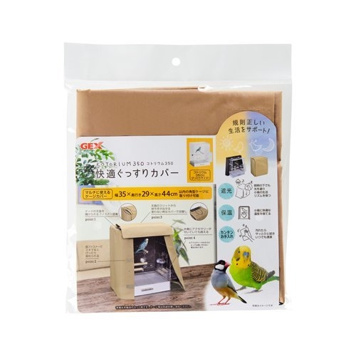 『寵喵樂旗艦店』日本GEX 愛鳥透視屋350罩布【65325】．幫助寵物鳥恢復自然的日光生活．鳥籠罩布 product thumbnail 2