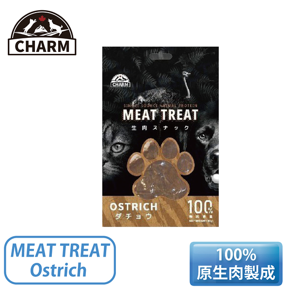 ［CHARM 野性魅力］鴕鳥原生肉零食 MEAT TREAT-Ostrich