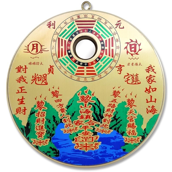 【吉祥開運坊】【圓形銅版八卦凸鏡山海鎮 中型 16cm 化屋外煞氣 】開光 擇日