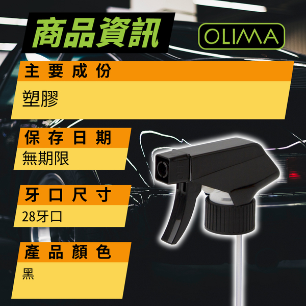 【OLIMA】二代 大噴四方噴頭 黑色 product thumbnail 8