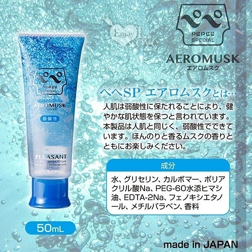 潤滑液 日本PEPEE AEROMUSK 人の肌は弱酸性 麝香香味氣泡潤滑液 50ml