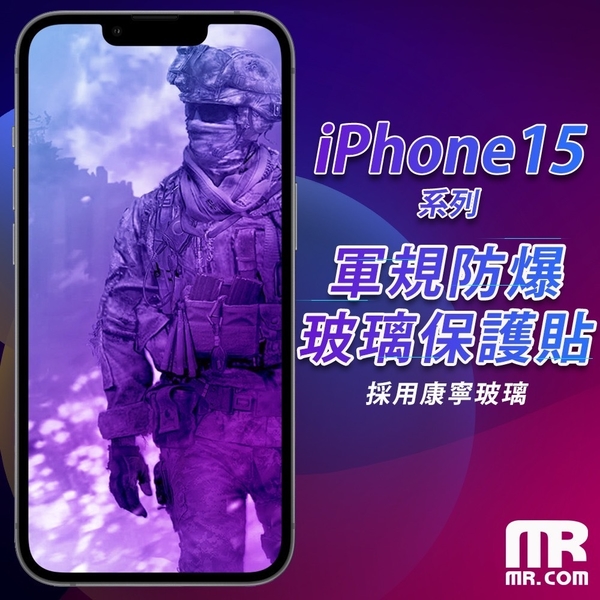 Mr.com for iPhone 15 6.1吋軍規防爆玻璃保護貼 product thumbnail 2