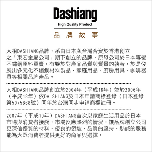Dashiang 316雙層真空咖啡壺800ml DS-C56-800 product thumbnail 8