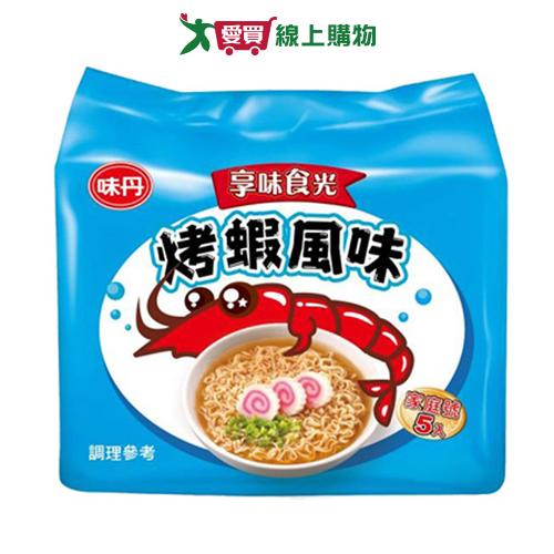 味丹 享味食光烤蝦風味麵(70G/5入)【愛買】