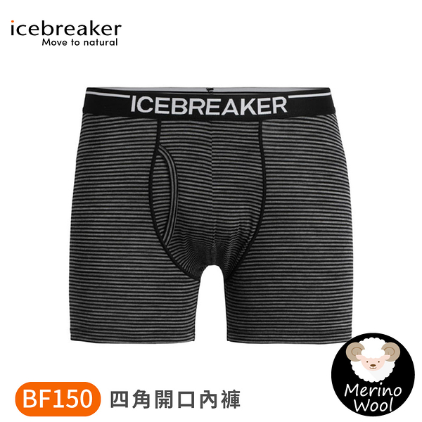 【Icebreaker 男 Anatomica 四角開口內褲 BF150《黑灰條紋》】IB103030/四角褲/排汗內褲