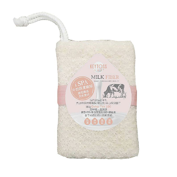 詰朵斯 Milk Fiber-去角質三層澡巾 RE6705 洗澡巾去角質洗身體沐浴毛巾