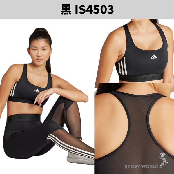 Adidas 運動內衣 女裝 排汗 中度支撐 白/黑【運動世界】IQ3352/IS4503 product thumbnail 6