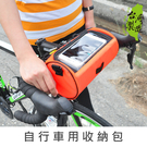 珠友 SN-23012 自行車用收納包/腳踏車/圓筒收納/手機袋-艾克福
