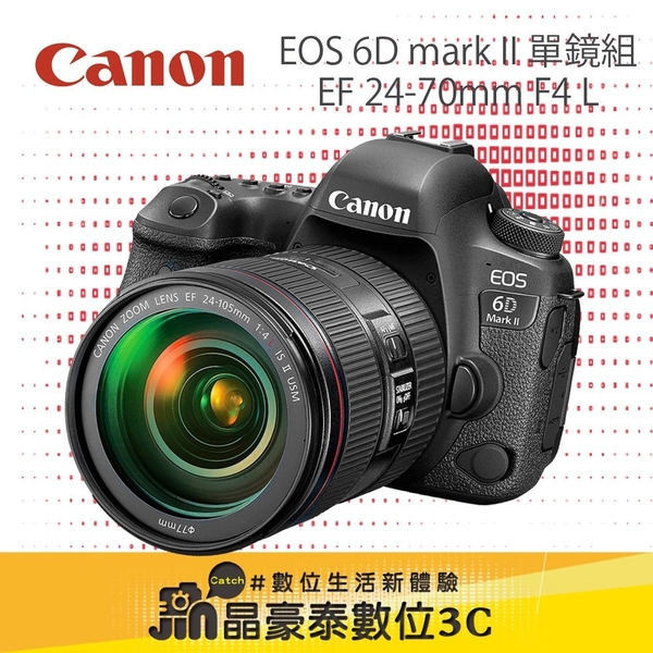 Canon 6D的價格推薦- 2022年5月| 比價比個夠BigGo