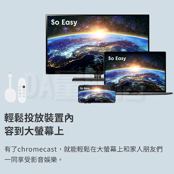 Chromecast 4 Google TV 4K 四代 電視棒 串流媒體播放器 保固一年 product thumbnail 9