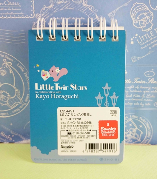 【震撼精品百貨】Little Twin Stars KiKi&LaLa 雙子星小天使~便條紙-藍色 product thumbnail 4