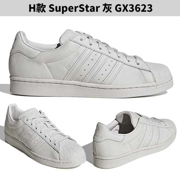 Adidas 男鞋 女鞋 休閒鞋 多款任選 FV3452/H04076/H05108/GX5061/GX3499/FY7757/FW3553/GX3623 product thumbnail 10