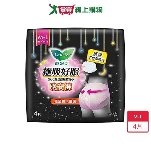 蕾妮亞極吸好眠晚安褲(M-L)4片【愛買】