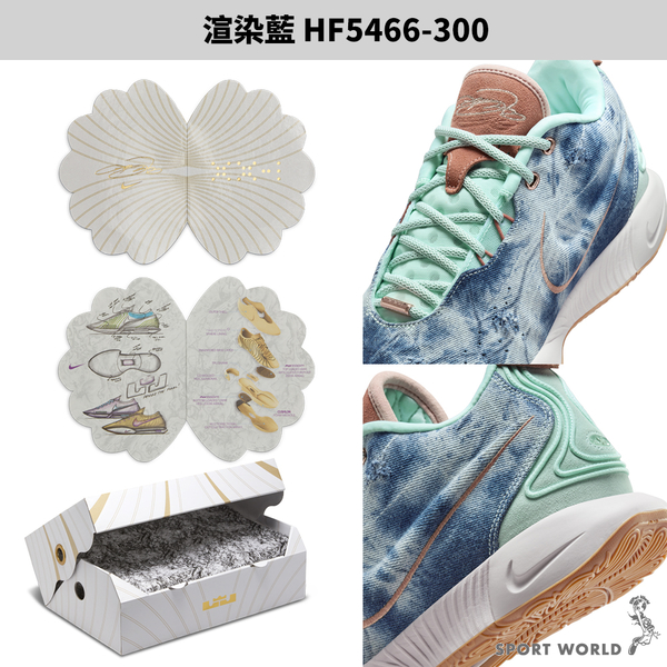 Nike 籃球鞋 男鞋 實戰 LEBRON XXI EP 渲染藍【運動世界】HF5466-300 product thumbnail 5