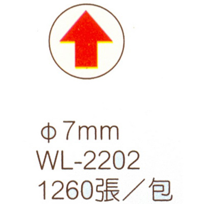 華麗牌 WL-2202 圓點箭頭標籤 ø7mm 1260入
