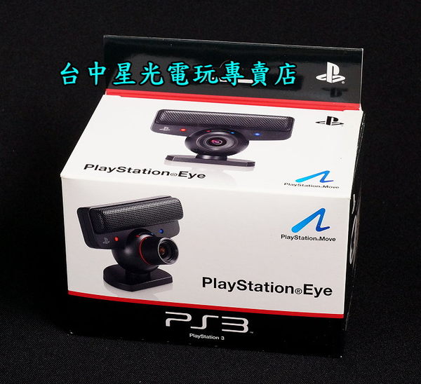 【PS3週邊 可刷卡】 SONY原廠 PS EYE 攝影機 支援MOVE對應【全新盒裝公司貨】台中星光電玩