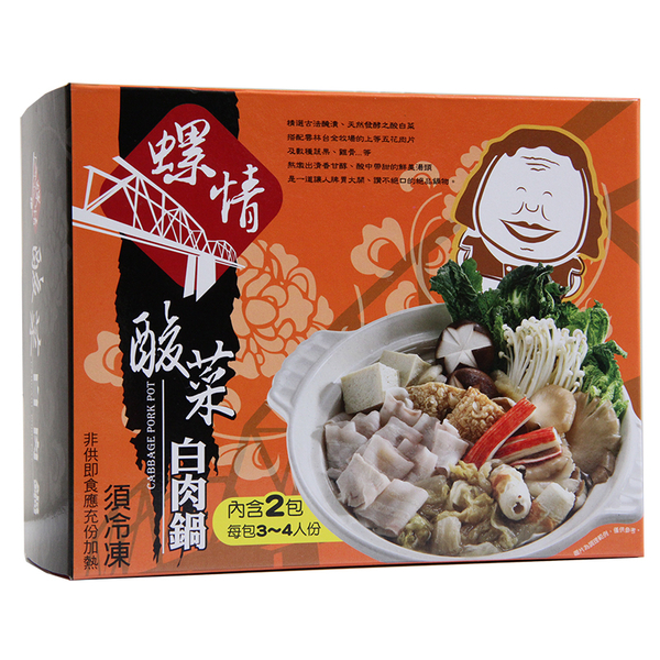 螺情酸菜白肉鍋1800g product thumbnail 2