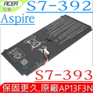 ACER AP13F3N 電池(保固更久)-宏碁 S7-392 電池， S7-393 電池，S7-392-54208G，S7-392-6411，21CP4/63/1142