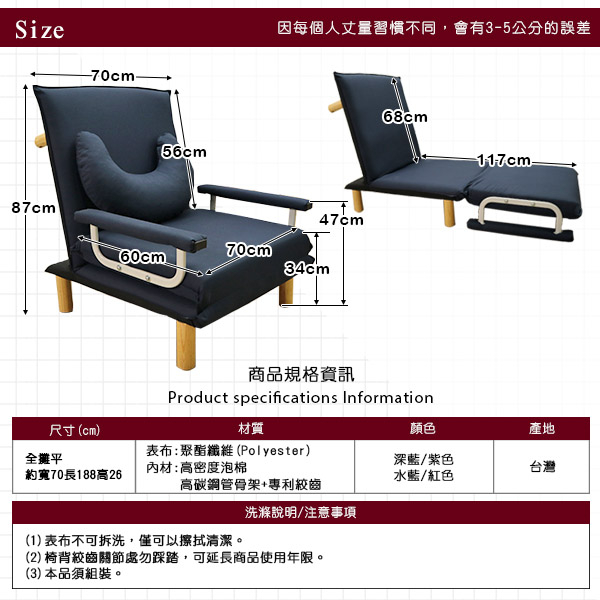 台客嚴選_優利日式多功能單人沙發床椅 單人沙發床 沙發 看護床 MIT product thumbnail 9