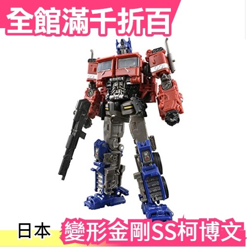 柯博文 日版ss 30 Tomy 變形金剛 原美版ss 38 電影大黃蜂外傳g1 小福部屋 小福部屋 Yahoo奇摩超級商城