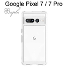 【apbs】防震雙料手機殼(純透殼) Google Pixel 7 / 7 Pro