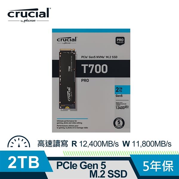 Micron 美光 Crucial T700 2TB (Gen5 M.2) SSD 固態硬碟 CT2000T700SSD3