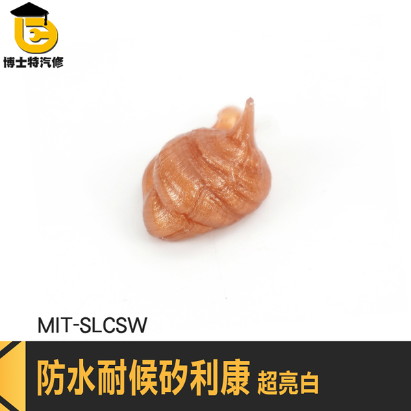 防霉矽利康 速利康 戶外防水矽利康 MIT-SLCRG 矽利康刮刀 防漏膠 玫瑰金色矽利康 中性犀利康