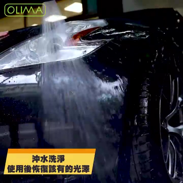 【OLIMA】泡起雲湧 Xtreme CW600倍超高濃縮滑順洗車精 2000ml product thumbnail 7