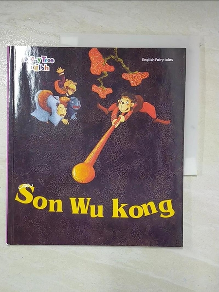 【書寶二手書T2／少年童書_DGU】Son Wu Kong