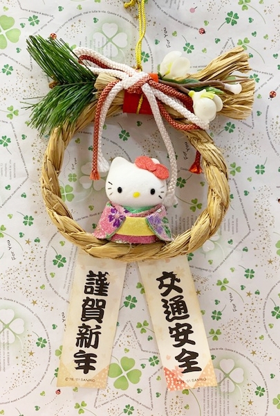 【震撼精品百貨】Hello Kitty 凱蒂貓~三麗鷗 KITTY和風圓吊飾/新年掛飾-交通安全(展示品)#62949