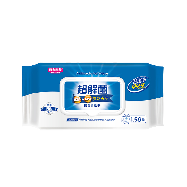 菲力家族超解菌抗菌濕紙巾50抽 product thumbnail 2