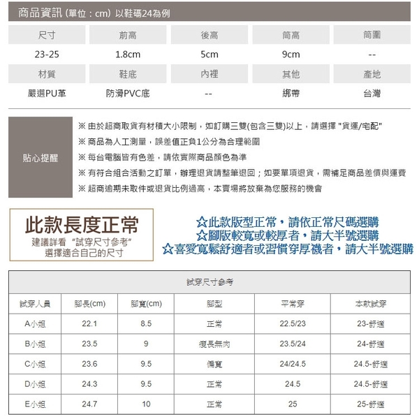 短靴．台灣製MIT刷色紋綁帶中跟短靴．黑/棕【鞋鞋俱樂部】【028-1853】 product thumbnail 3