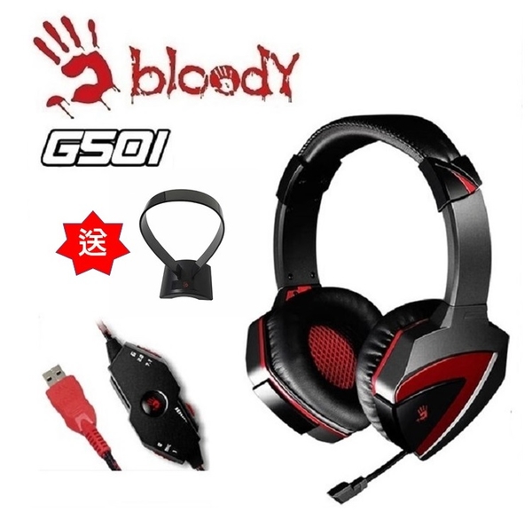 A4 雙飛燕 Bloody G501 控音辦位7.1遊戲耳麥 買就送 HF-501N 耳機架