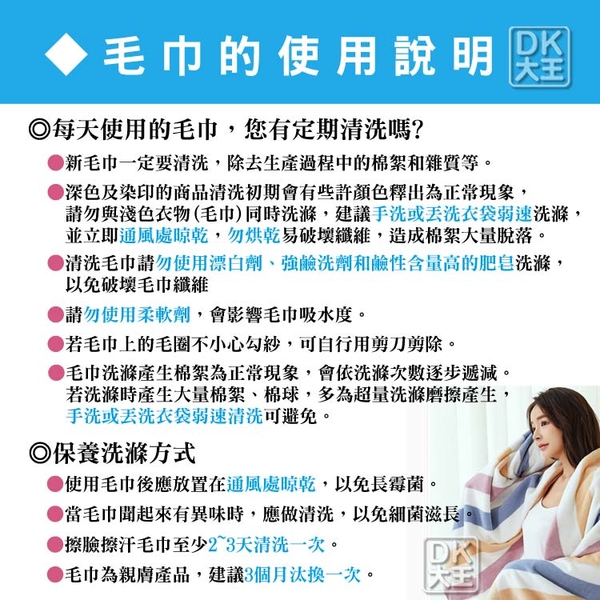 煙斗 純棉 枕頭巾 枕巾 (2入) LIUKOO 台灣製 純棉枕頭巾【DK大王】 product thumbnail 5
