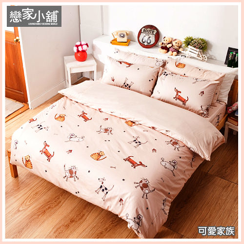 床包被套組 / 雙人特大【可愛家族】100%精梳棉，含兩件枕套，戀家小舖台灣製AAS512