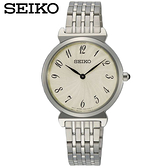 【SEIKO 精工】放射紋路石英鋼帶女錶(SFQ801P1)