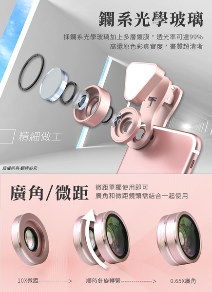 aibo K365X 廣角/微距/補光燈三合一 直播補光美肌鏡頭組 product thumbnail 5