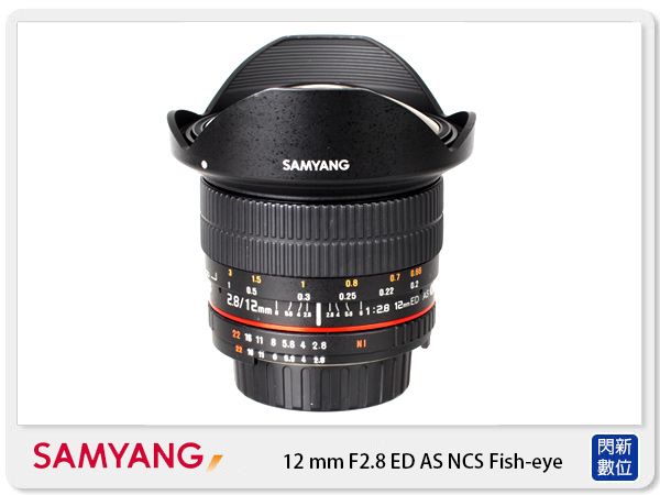 接單進貨SAMYANG 三陽12mm F2.8 ED AS NCS Fisheye 全片幅魚眼鏡頭AE