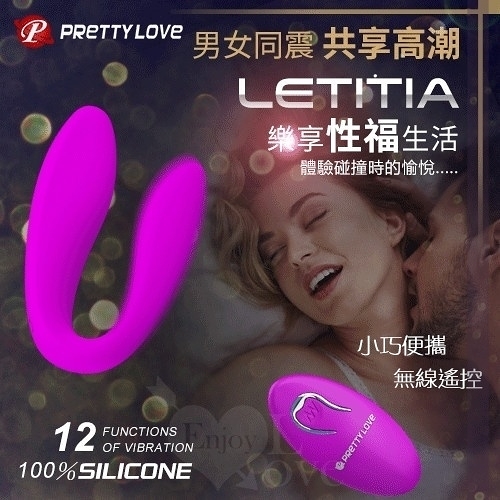 遙控 跳蛋 情趣用品 買送潤滑液 Pretty Love 充電變頻靜音防水男女同震雙G點共振按摩器