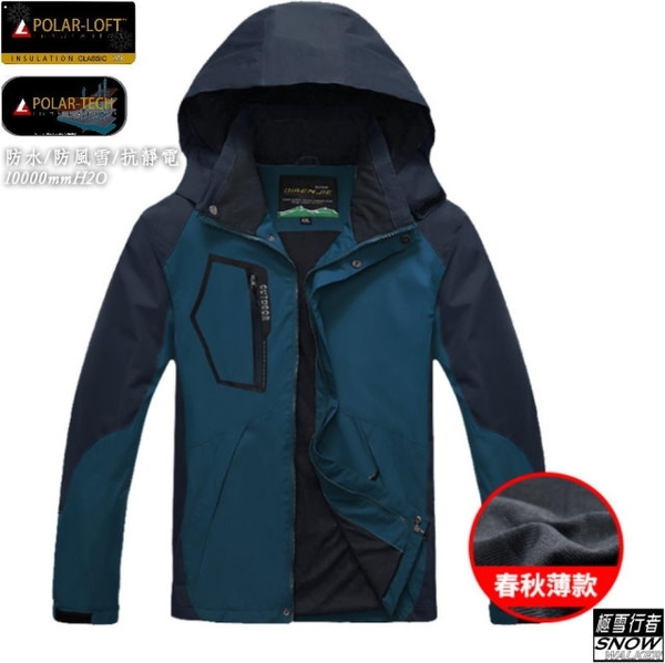 [極雪行者]SW-5801(男)深藍/特種防水風雪polar-tech10000mm抗污抗靜電單件外層衝鋒衣