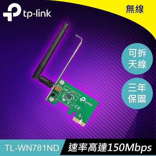 TP-LINK TL-WN781ND 150Mbps 無線 PCI Express 網路卡