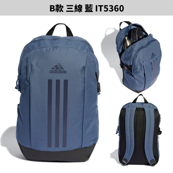 Adidas 後背包 雙肩 三條線 筆電夾層 水壺袋【運動世界】IP9774/IT5360/IL5779/HY0749 product thumbnail 4