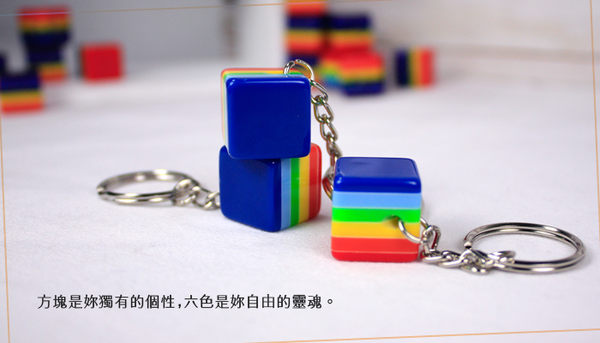【PAR.T】彩虹方塊鑰匙圈(淺藍) product thumbnail 3