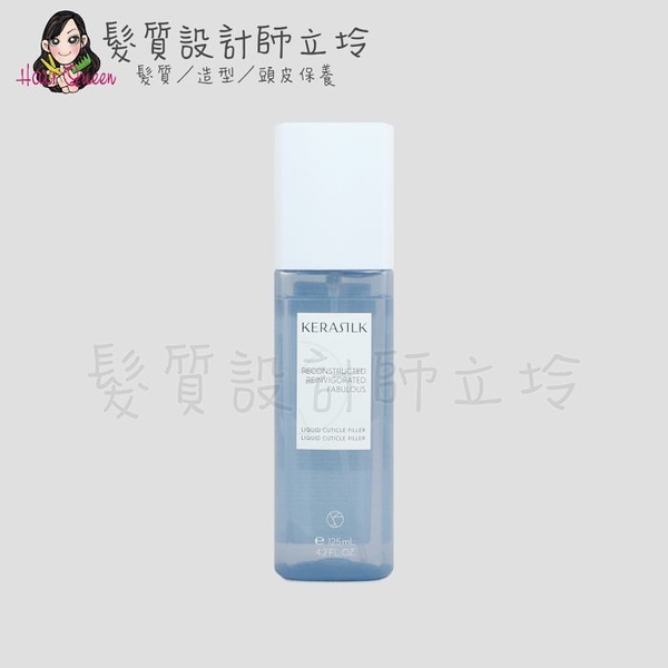 立坽『免沖洗護髮』歌薇公司貨 GOLDWELL KSP 絲馭洸 髮繃帶緊緻露125ml HH07 HH14