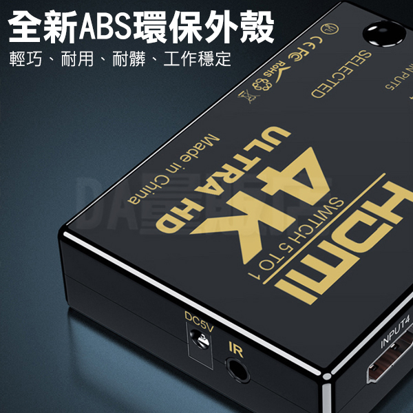 4K HDMI切換器 5進1出 附搖控 HDMI 1.4版 分接器 swtich 分配器 切換盒 支援 4K 2K product thumbnail 9