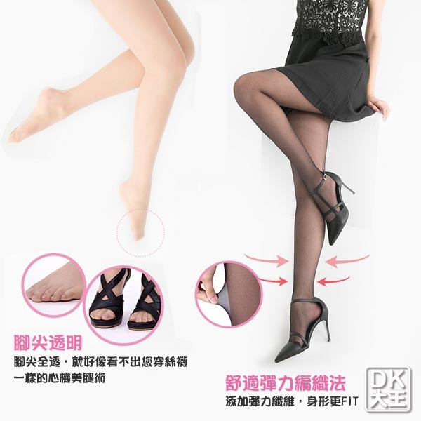 瑪榭 超柔膚透明褲襪 絲襪【DK大王】 product thumbnail 2