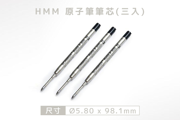 HMM 原子筆筆芯(三入) product thumbnail 3