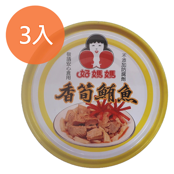 東和 好媽媽 香筍鮪魚 150g(3入)/組【康鄰超市】