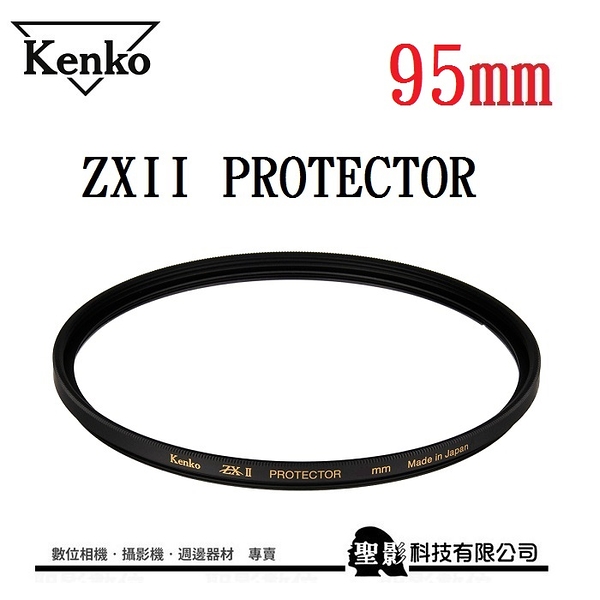 kenko 保護鏡95mm - FindPrice 價格網2023年9月精選購物推薦