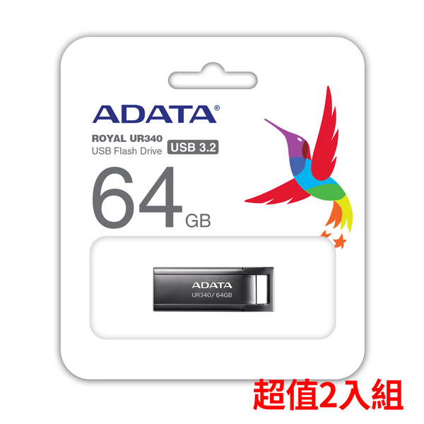 威剛ADATA 64G隨身碟 UR340 USB3.2 二入